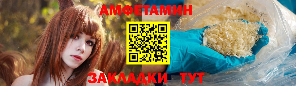 Amphetamine  Вход с VPN  Лесосибирск  АМФЕТАМИН Розовый 