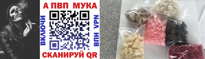 как найти наркотики  Лесосибирск  Alpha-PVP VHQ 