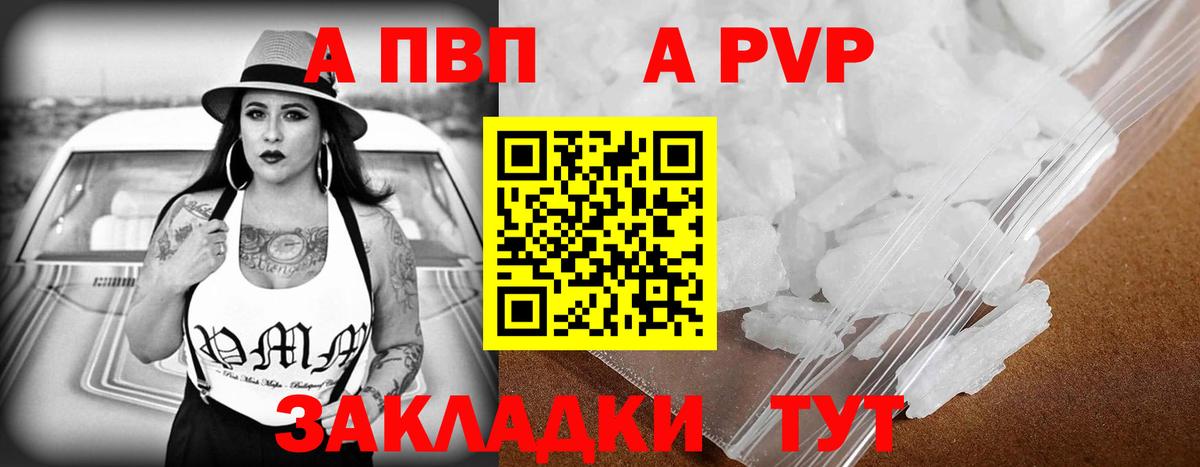 APVP мука Лесосибирск