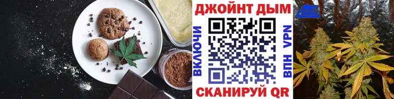Cannafood марихуана  мега ССЫЛКА  Лесосибирск 