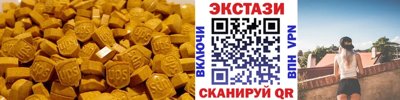 Экстази бентли  цены наркотик  Лесосибирск 