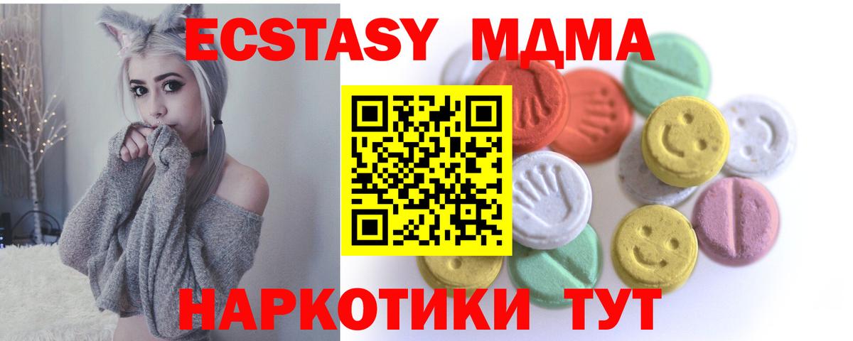 Ecstasy диски  Ecstasy  Ecstasy VHQ  Лесосибирск  купить  цена  Вход с VPN 