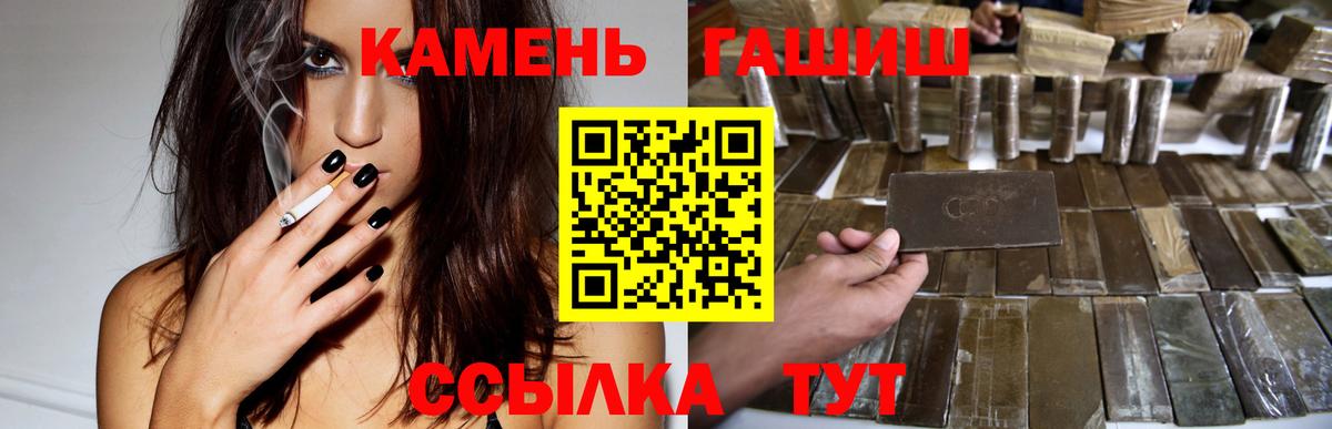 Лесосибирск  Гашиш Cannabis  Вход с VPN  ГАШ hashish 
