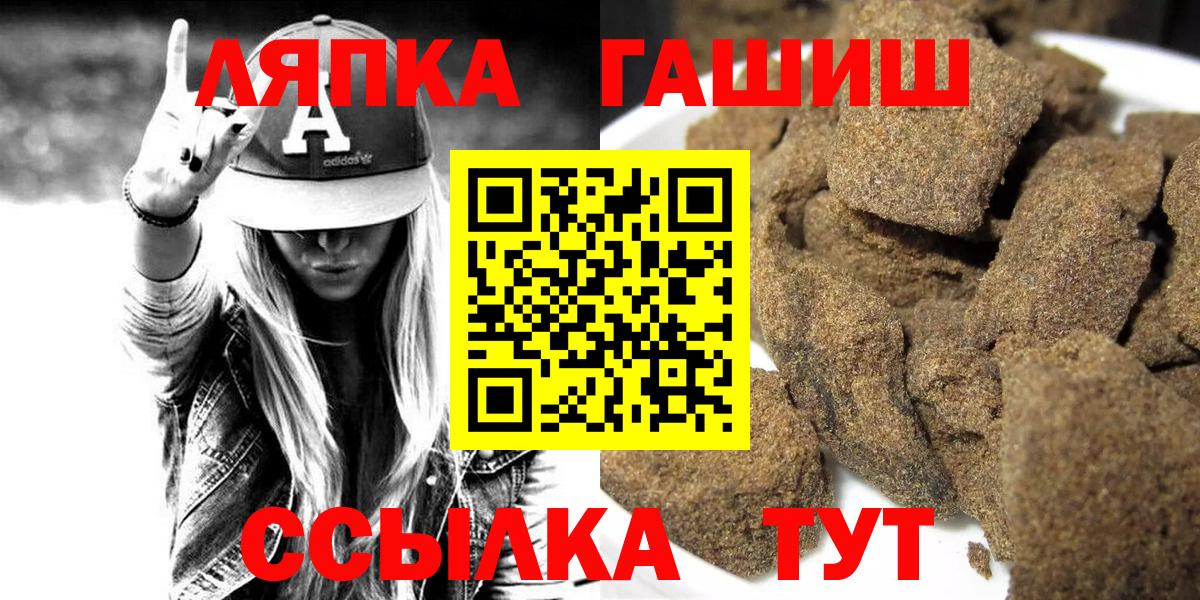 Гашиш Premium Лесосибирск