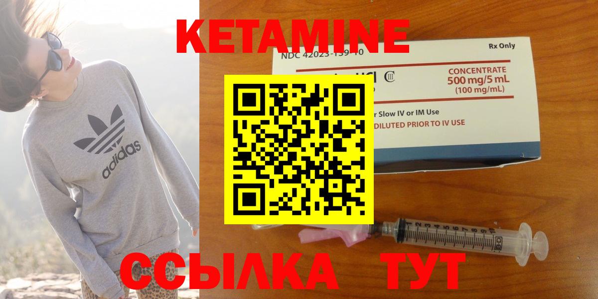 Лесосибирск  darknet клад  Вход с VPN  КЕТАМИН ketamine 