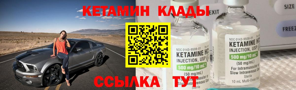 Мефедрон  Гашик  Конопля  Каннабис  Вход с VPN  Codein  Лесосибирск  Мяу-Мяу  КОКАИН  APVP 
