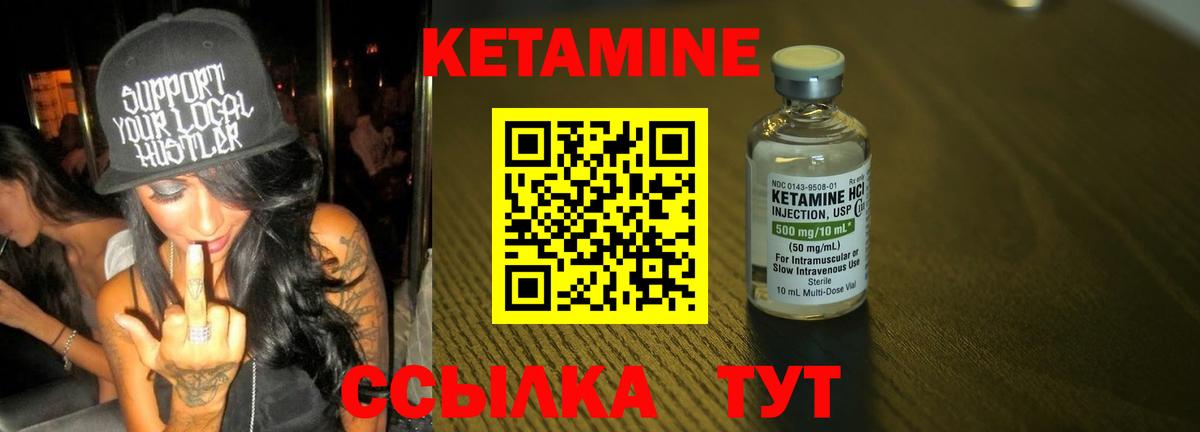 Экстази Лесосибирск