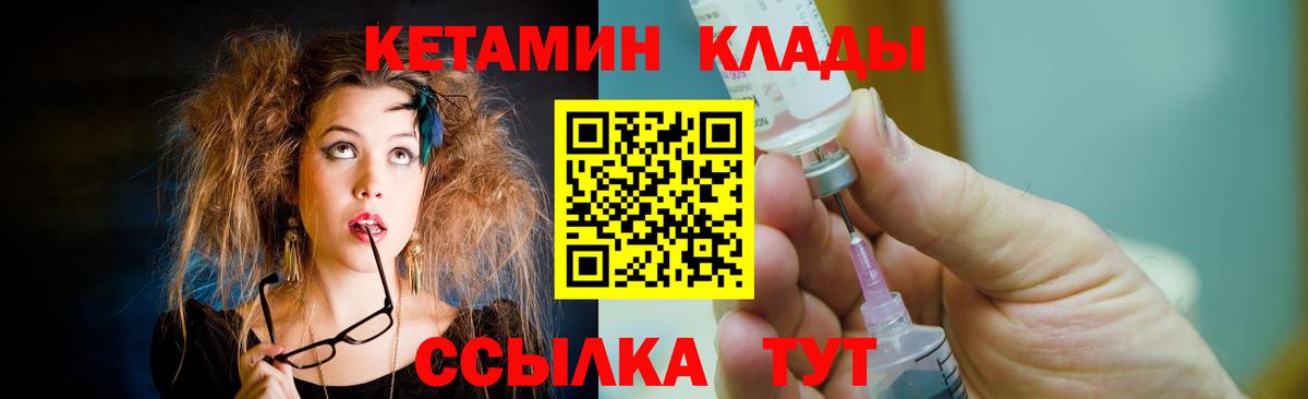 Метамфетамин  КОКАИН  МЕФ кристаллы  Лесосибирск  Вход с VPN  Бошки Шишки  Мефедрон  ГАШ  ГЕРОИН 