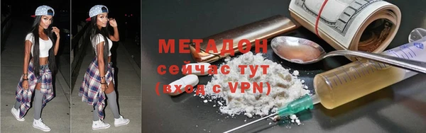 ALPHA PVP Алексин