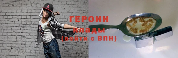 ALPHA-PVP Переславль-Залесский