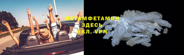 ALPHA PVP Алексин