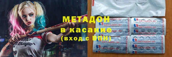 ALPHA PVP Алексин
