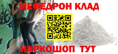 прущий лед Ипатово
