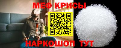 соль ск Гусь-Хрустальный