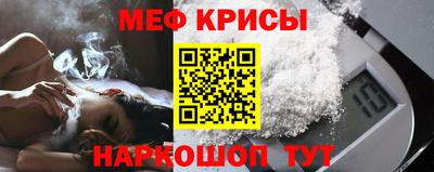 соль ск Гусь-Хрустальный