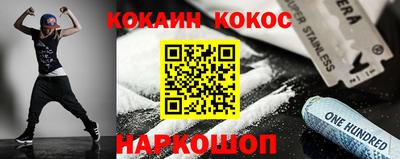 скорость Гусиноозёрск