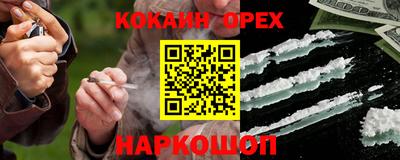 шишки Гусев