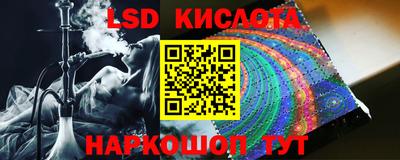 скорость Гусиноозёрск