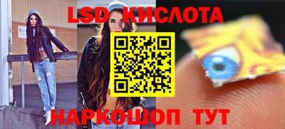 соль ск Гусь-Хрустальный