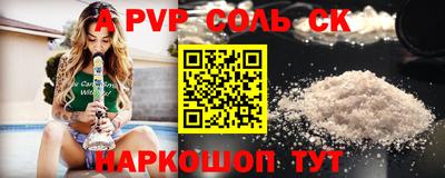 шишки Гусев