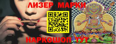 шишки Гусев