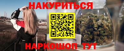 соль ск Гусь-Хрустальный