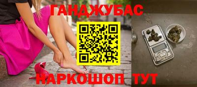 шишки Гусев