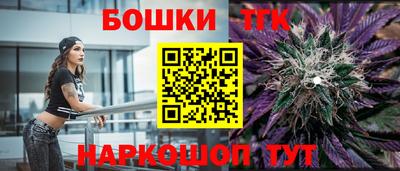 соль ск Гусь-Хрустальный