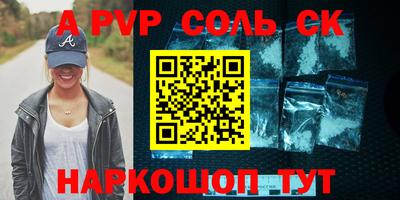 шишки Гусев