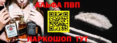 соль ск Гусь-Хрустальный