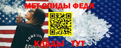 соль ск Гусь-Хрустальный