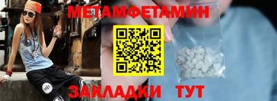 скорость Гусиноозёрск