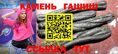 соль ск Гусь-Хрустальный