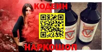 скорость Гусиноозёрск