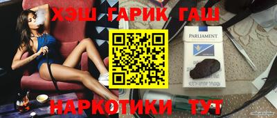скорость Гусиноозёрск