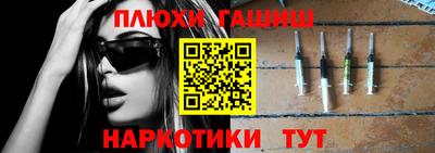 шишки Гусев