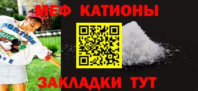соль ск Гусь-Хрустальный