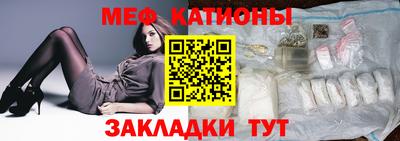 соль ск Гусь-Хрустальный