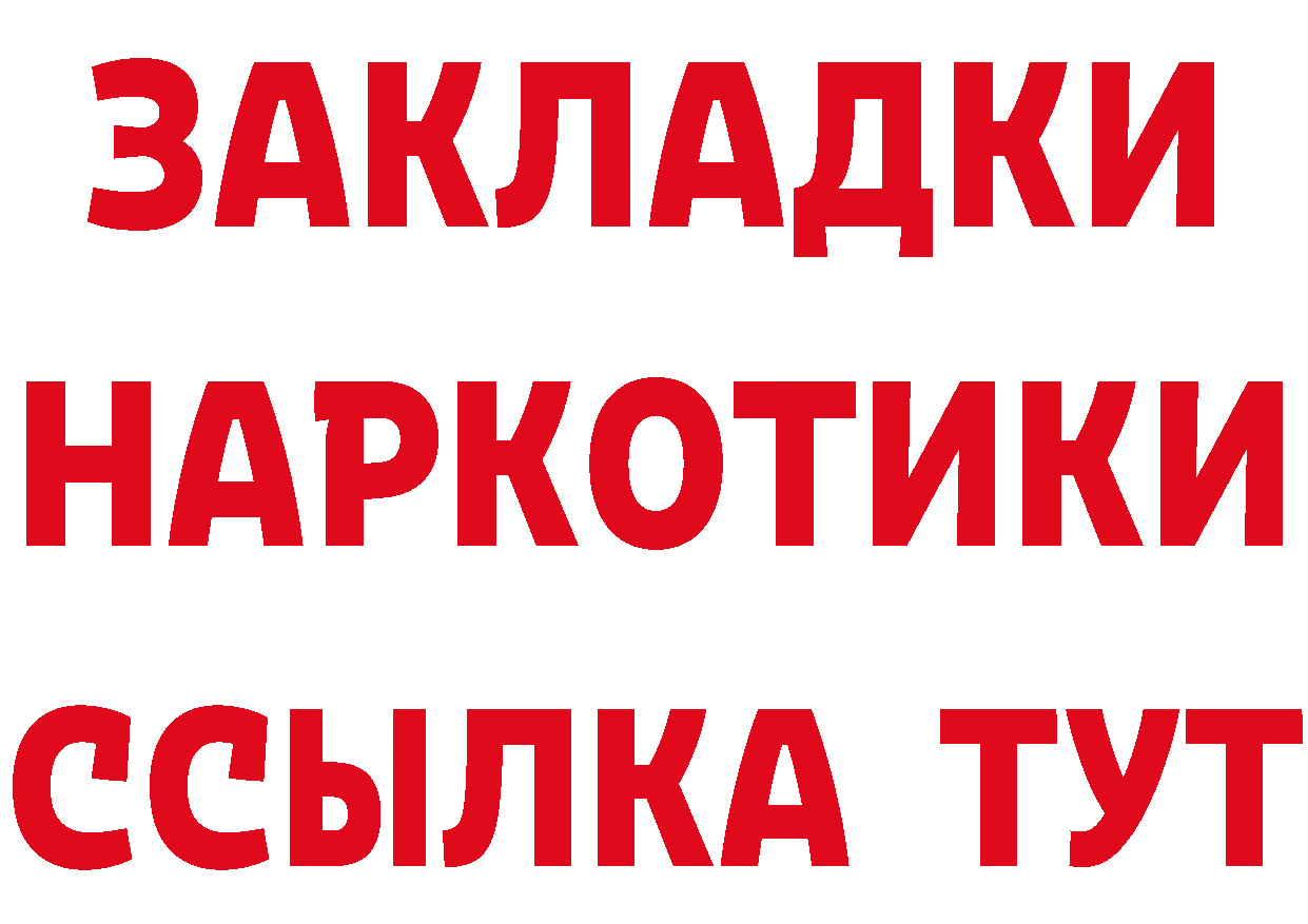 Канабис Bruce Banner зеркало дарк нет блэк спрут Лесосибирск