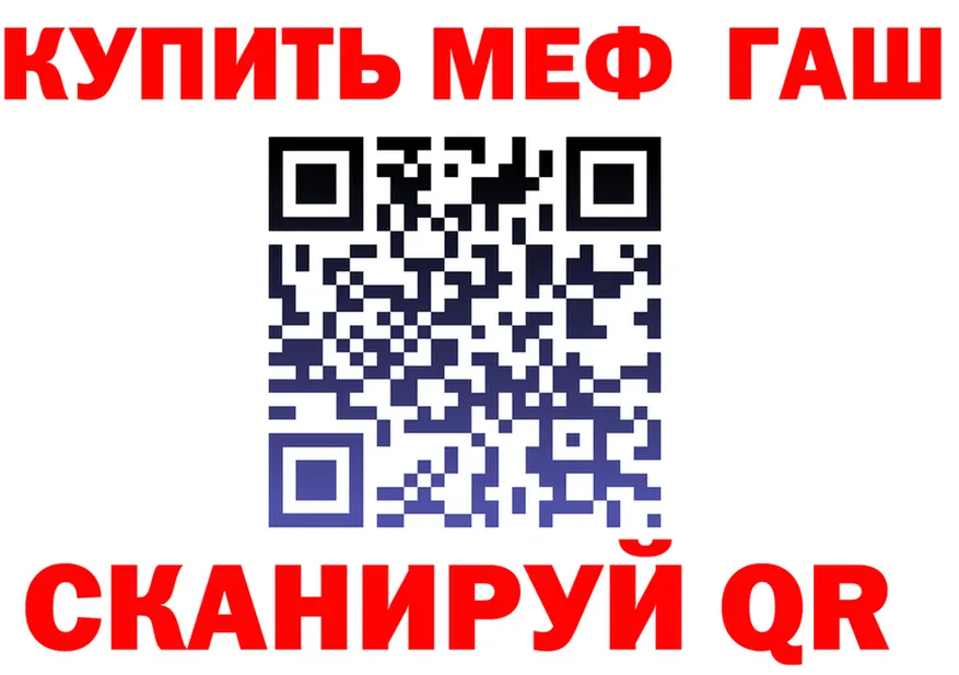 ГАШ VHQ маркетплейс это mega Лесосибирск