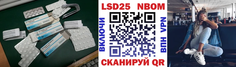 сколько стоит Лесосибирск ЛСД экстази кислота