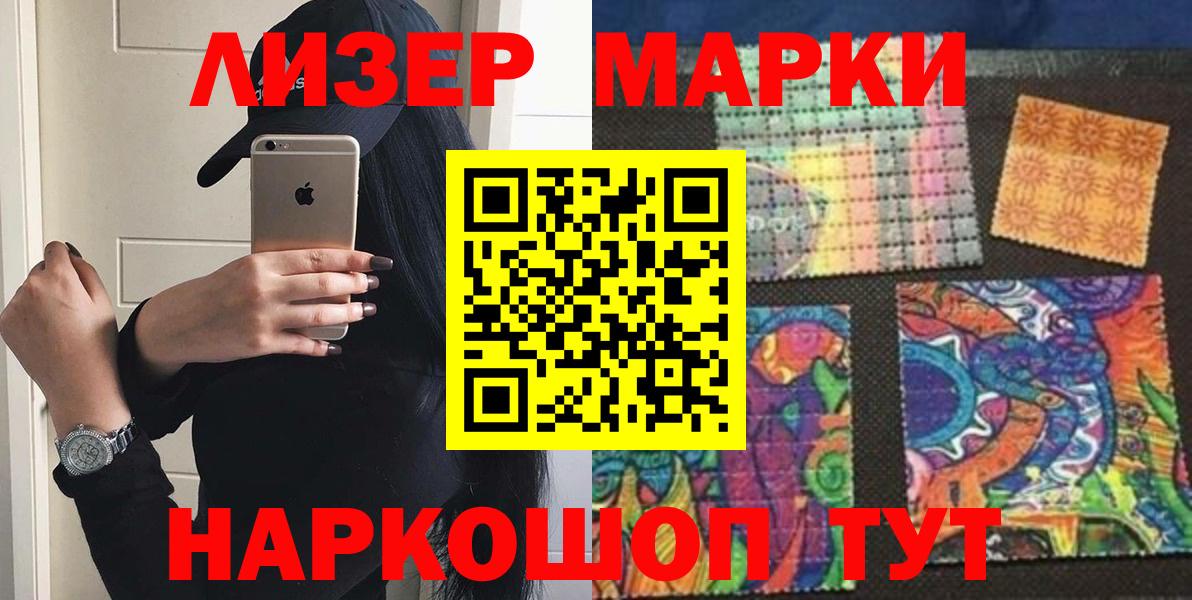 LSD-25 экстази кислота Лесосибирск