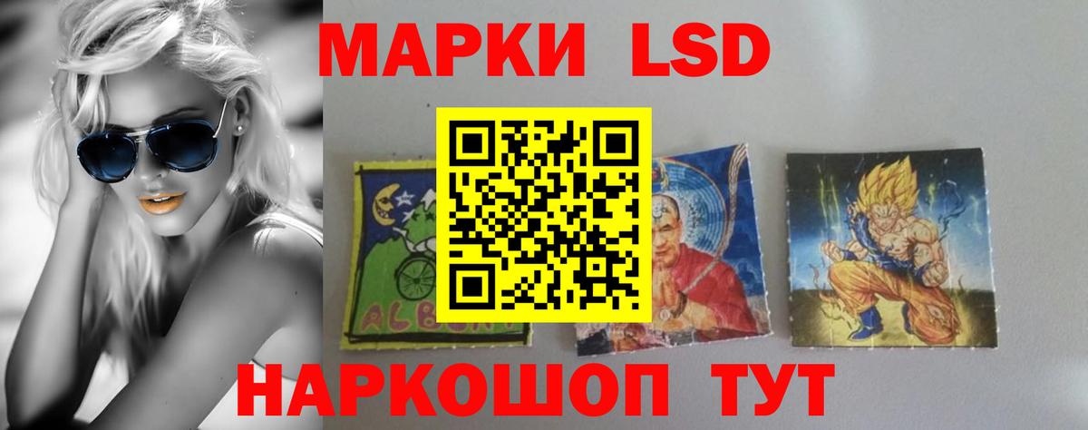 ОМГ ОМГ   Вход с VPN  Лесосибирск  ЛСД экстази кислота  ЛСД экстази кислота  ЛСД экстази 