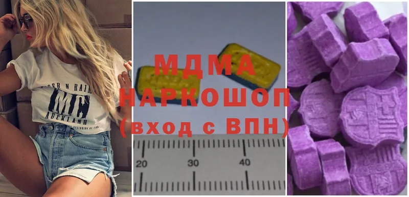 OMG зеркало  Лесосибирск  MDMA молли 