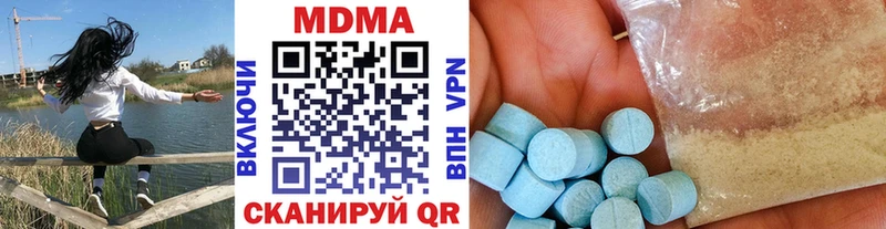 кракен как зайти Лесосибирск MDMA Molly
