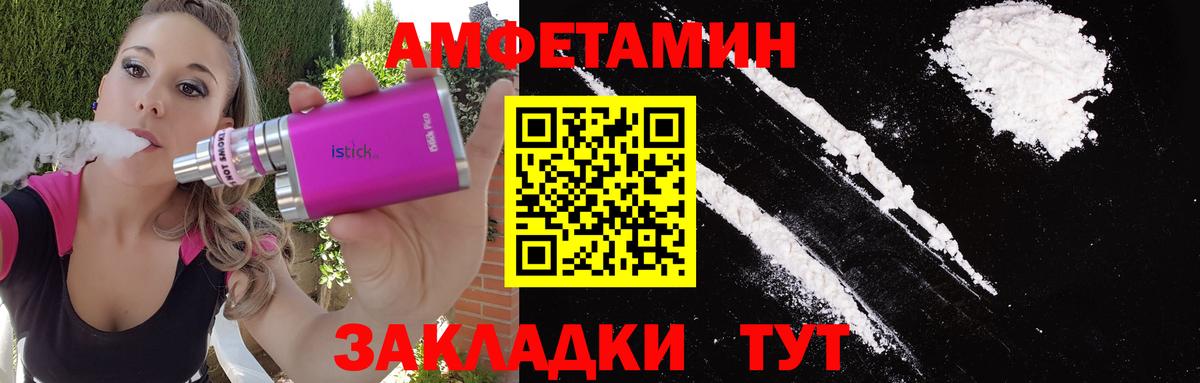 Лесосибирск  Первитин пудра  Вход с VPN  Первитин пудра 
