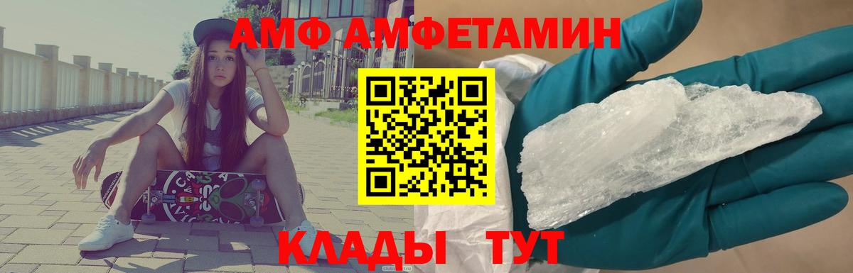 Альфа ПВП Лесосибирск