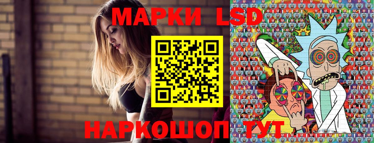 Лесосибирск  Наркотические марки  Вход с VPN  Марки N-bome 1,8мг 