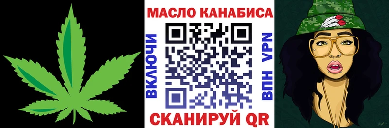 ТГК Wax  Лесосибирск 
