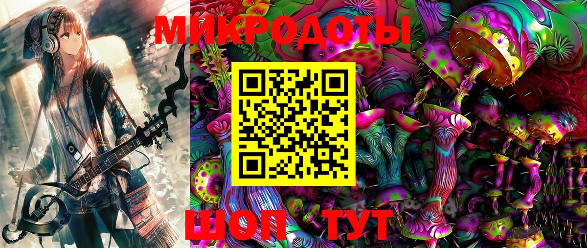 Лесосибирск  Псилоцибиновые грибы Psilocybine cubensis  Вход с VPN 